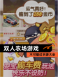不可错过【双人农场游戏】手游大全