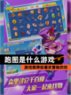 【跑图是什么游戏】游戏推荐给喜欢冒险的你截图1