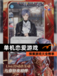 探索【单机恋爱游戏】游戏大全榜单