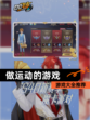【做运动的游戏】游戏大全推荐