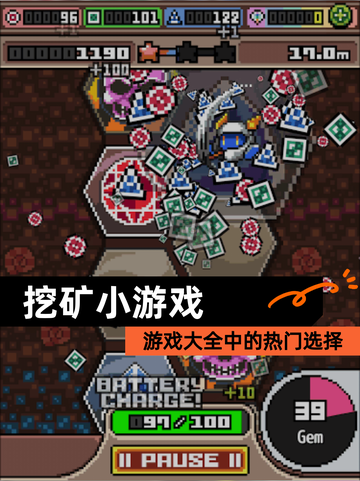 【挖矿小游戏】游戏大全中的热门选择截图1