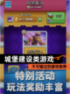 不可错过的【城堡建设类游戏】游戏推荐截图1
