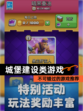 不可错过的【城堡建设类游戏】游戏推荐