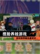 【捏脸养娃游戏】游戏推荐精选最受欢…