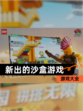 【新出的沙盒游戏】游戏大全