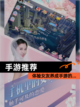 【手游推荐】体验【女友养成手游】的…截图1