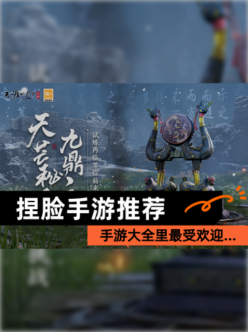 【捏脸手游推荐】手游大全里最受欢迎…截图1