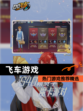 热门【飞车游戏】游戏推荐精选