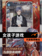 【女孩子游戏】手游推荐精选