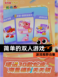 【简单的双人游戏】游戏推荐合集