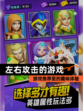 【左右攻击的游戏】游戏推荐里的趣味体验