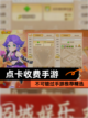 不可错过【点卡收费手游】手游推荐精选截图1