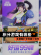 【积分游戏有哪些】手游排行中的高分佳作
