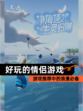 【好玩的情侣游戏】游戏推荐中的浪漫必备
