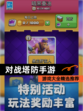 【对战塔防手游】游戏大全精选推荐