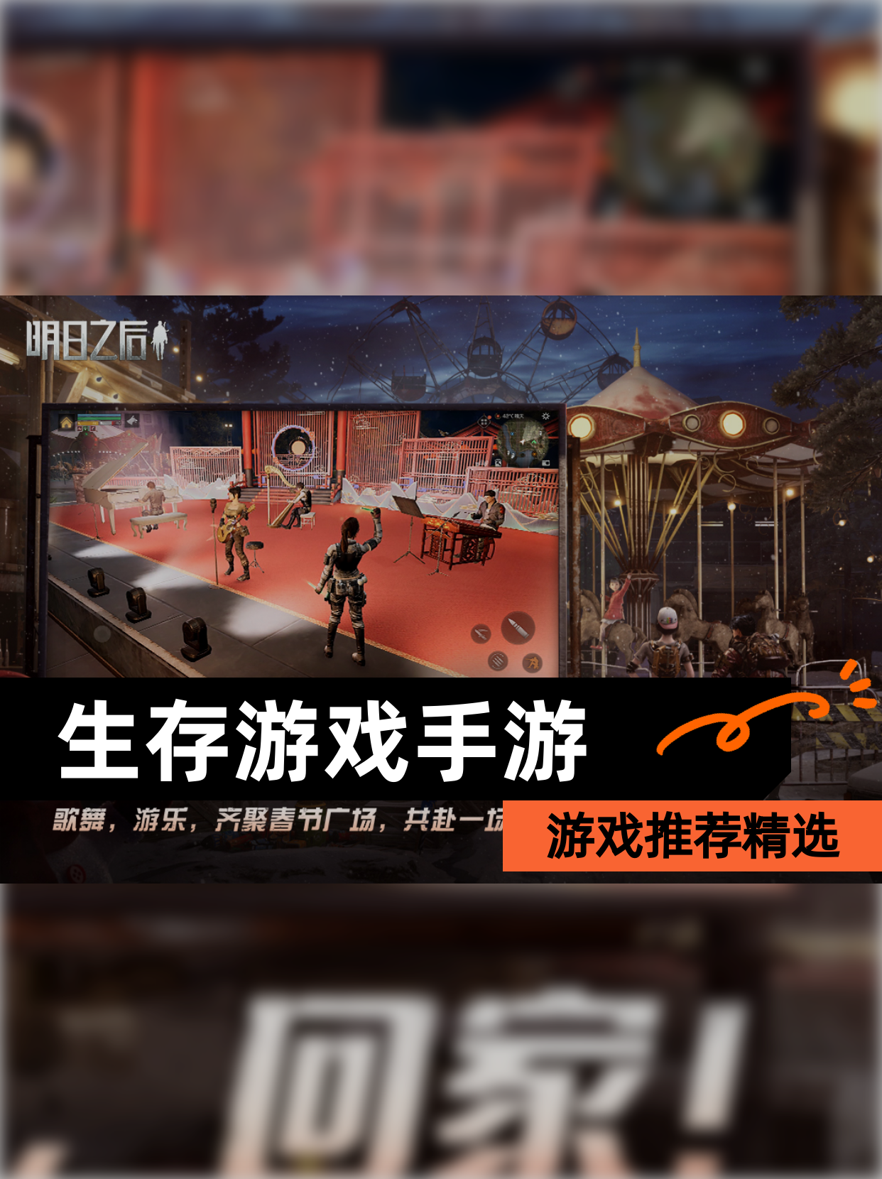 深度解析：末世背后的隐喻与思考