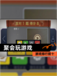 【聚会玩游戏】游戏排行前十