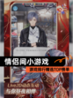【情侣间小游戏】游戏排行精选TOP榜单
