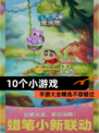 【10个小游戏】手游大全精选不容错过