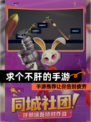 【求个不肝的手游】手游推荐让你告别疲劳