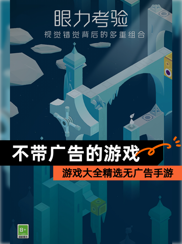 【不带广告的游戏】游戏大全精选无广告手游截图1