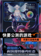 【快要公测的游戏】手游大全抢先看