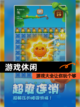 【游戏休闲】游戏大全让你玩个够截图1