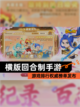 【横版回合制手游】游戏排行权威榜单发布截图1
