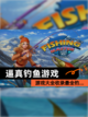 【逼真钓鱼游戏】游戏大全收录最全钓…截图1