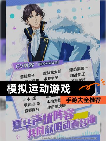 【模拟运动游戏】手游大全推荐截图1