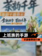 【上班族的手游】手游推荐排行榜