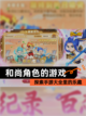 探索【和尚角色的游戏】手游大全里的乐趣截图1