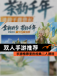 【双人手游推荐】手游推荐里的经典二人游戏