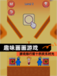 【趣味画画游戏】游戏排行前十的欢乐时光