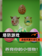 必玩【塔防游戏】手游大全汇总