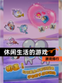 【休闲生活的游戏】游戏排行