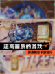 探索精彩【超高画质的游戏】手游排行截图1
