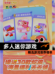 精选【多人迷你游戏】游戏推荐榜单截图1