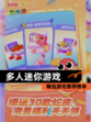 精选【多人迷你游戏】游戏推荐榜单