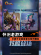 【怀旧老游戏】手游大全收录复古佳作精选
