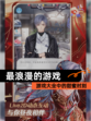 【最浪漫的游戏】游戏大全中的甜蜜时刻