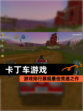 【卡丁车游戏】游戏排行展现最佳竞速之作