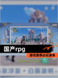 【国产rpg】游戏推荐必玩清单