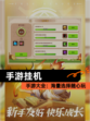 【手游挂机】手游大全：海量选择随心玩