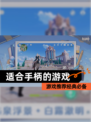 【适合手柄的游戏】游戏推荐经典必备
