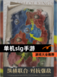 【单机slg手游】游戏大全推荐