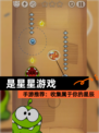 【是星星游戏】手游推荐：收集属于你的星辰