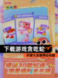 【下载游戏贪吃蛇】手游大全推荐必玩款