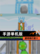 【手游单机版】游戏排行前十