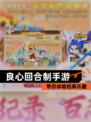 【良心回合制手游】带你体验经典乐趣